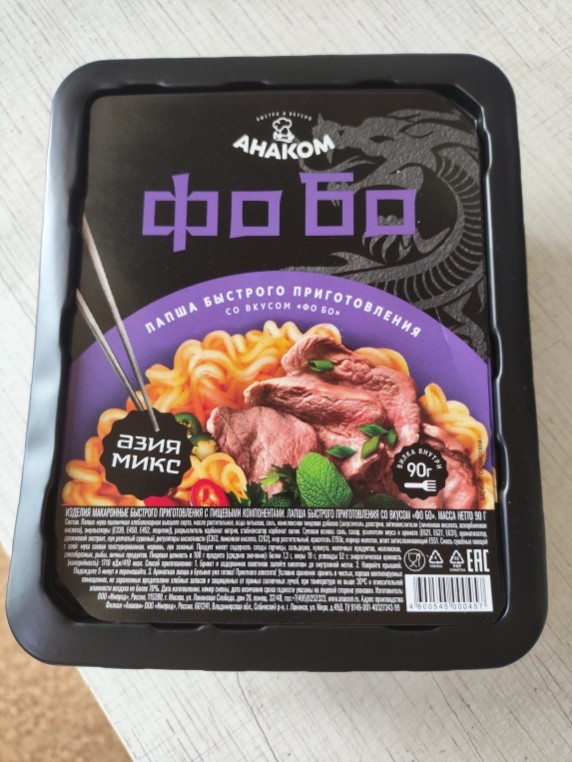 Безумству храбрых поем мы песню