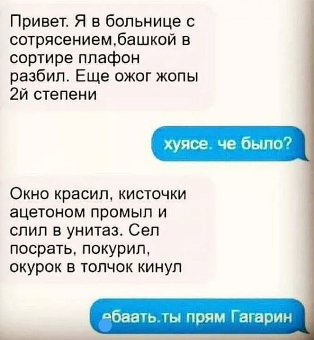 Завалялось тут случайно немного забавных картинок