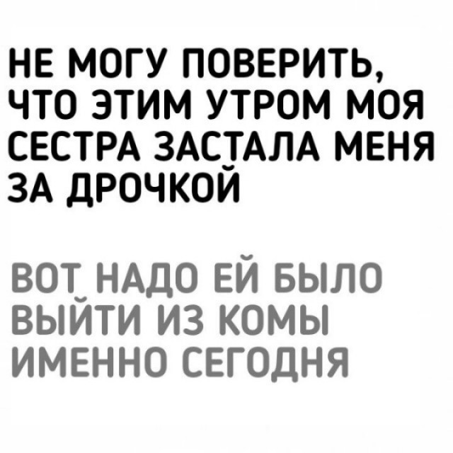Праздничная дичь. Ударная доза