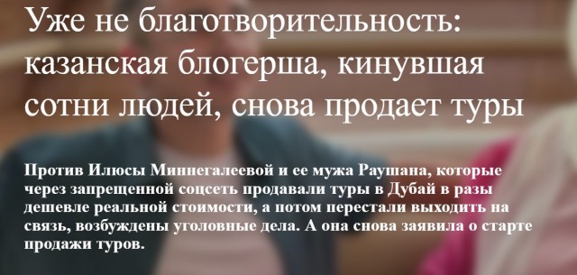 Блогер-мусульманин Абдель Хамид собрал почти полмиллиона евро для несчастных палестинских детей и был таков