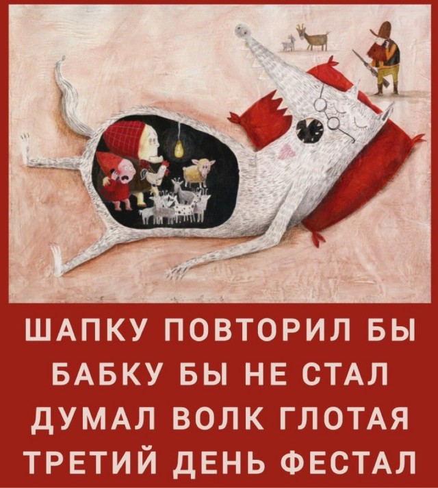 Так себе картинки 07.07.25