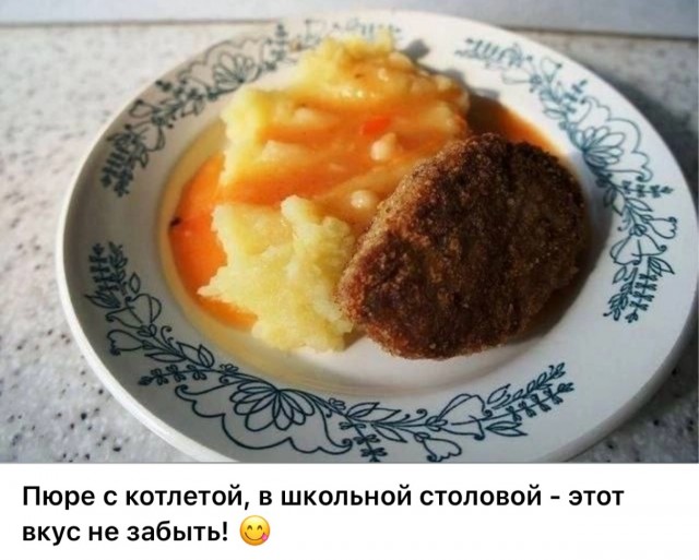 Фотографии из прошлого нашей страны – 112