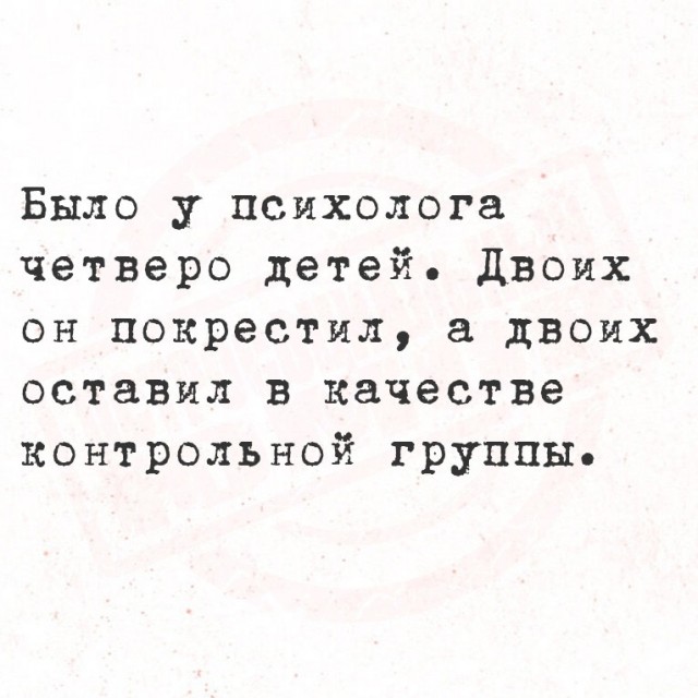 Веселые картинки в маленькую среду (30.07)