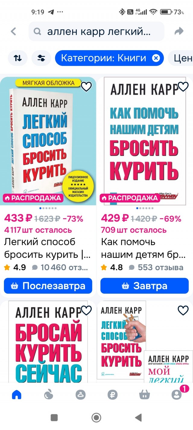 Пойдём покурим