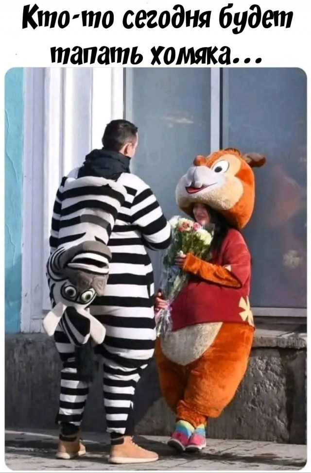 Последняя маленькая пятница августа.
