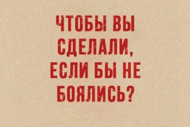 Прикольные и просто красивые картинки 29.08.2025