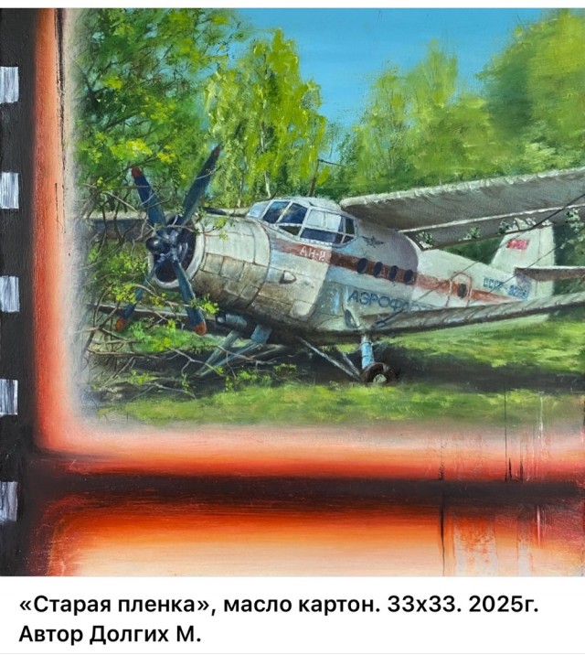 АРТ-Воскресенье