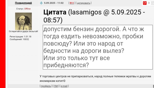 Стоимость иномарок вырастет на 40% из-за реформы утильсбора