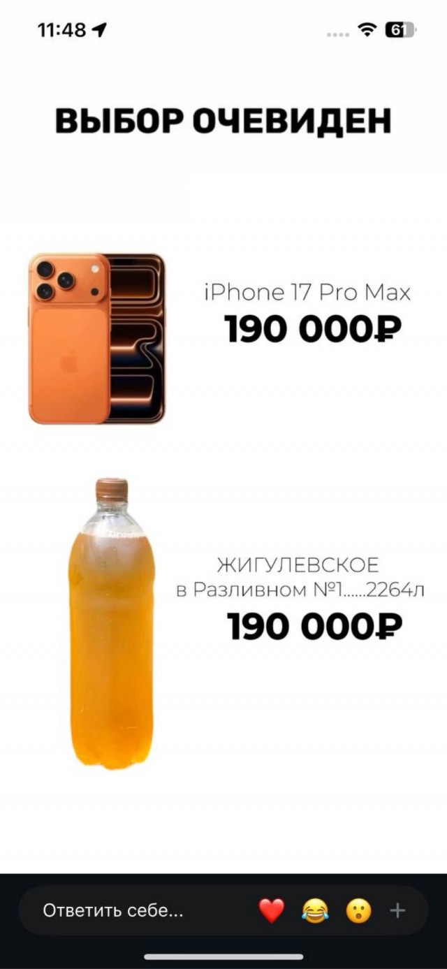 iPhone 17 бьет рекорды предзаказов в России. Спрос в 2 раза больше, чем на iPhone 16 в 2024 г., и в 5 раз выше, чем на iPhone 15