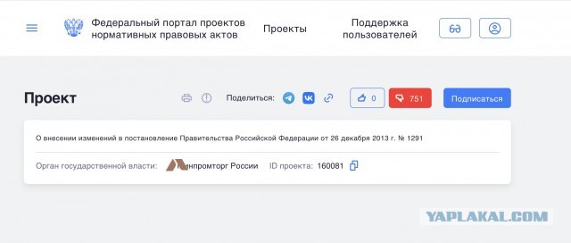 И снова про утиль, с небольшими расчетам