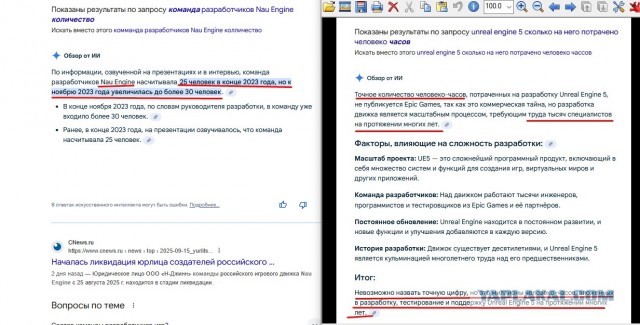 Как и следовало ожидать