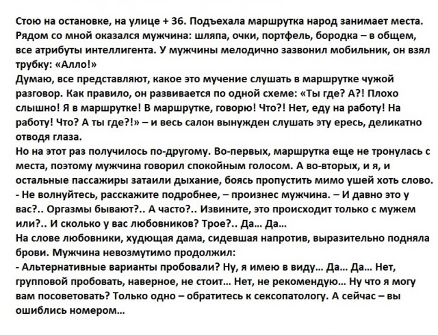 Дело житейское