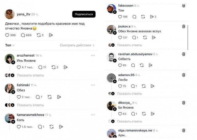 Предлагайте
