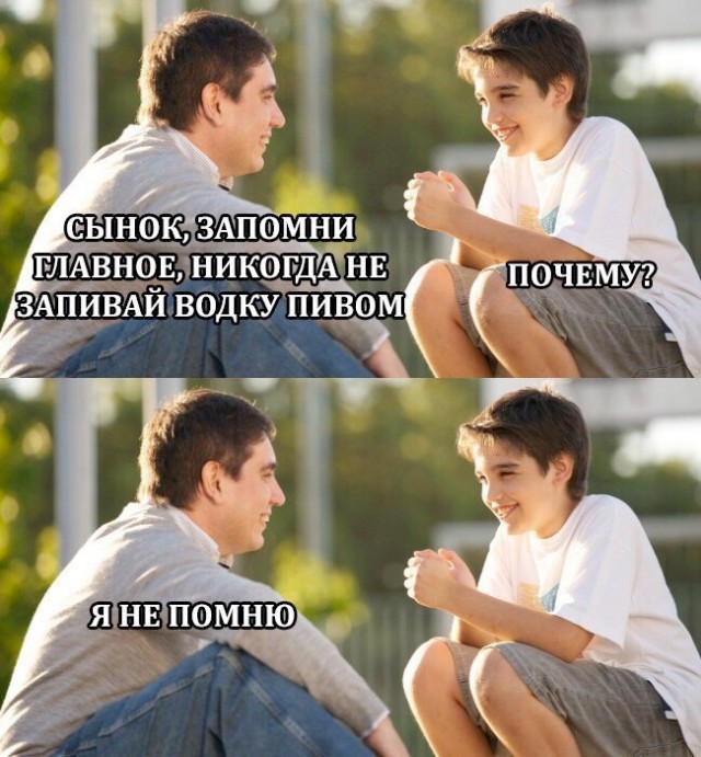 Не ленитесь!
