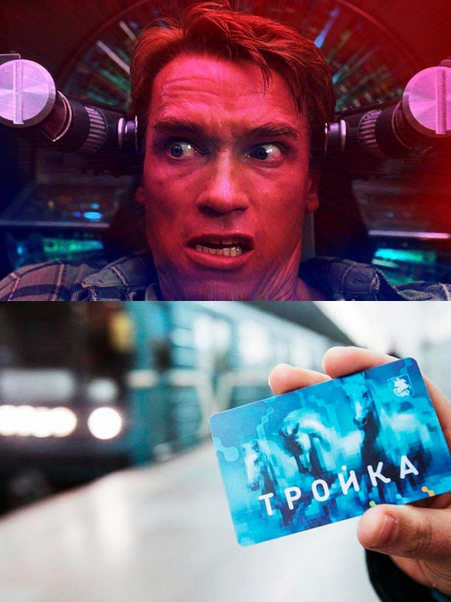 Сон Собянина