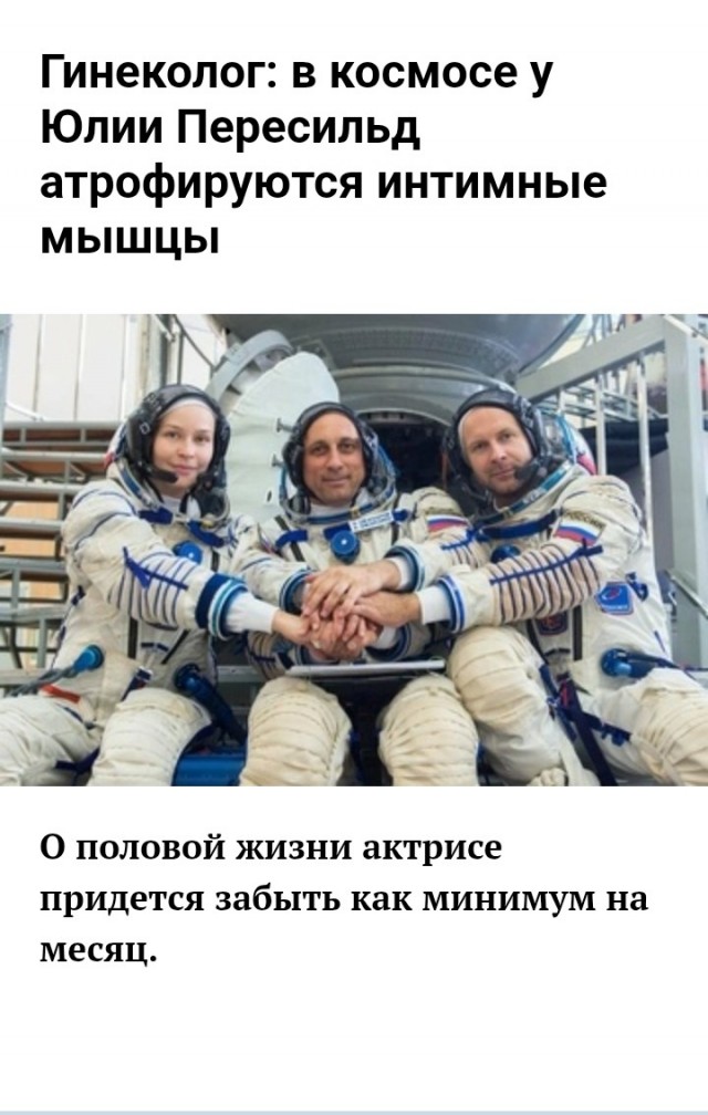 Женщины в армии