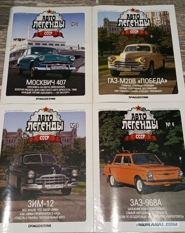 Модели автомобилей СССР