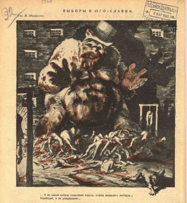 Клуб говорунов (литературный)