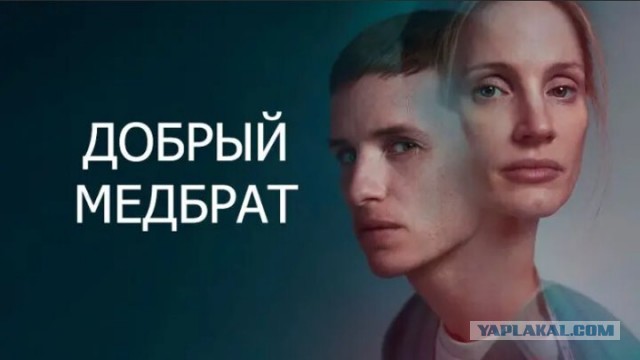 Из-за врачебной ошибки 167 пациентов онкодиспансера заразились гепатитом B и C на Камчатке