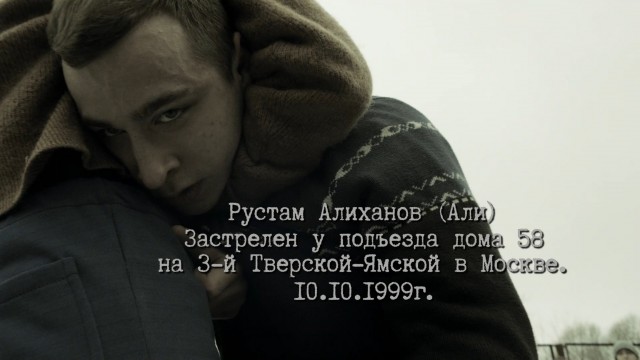 "Слово пацана" и прототипы