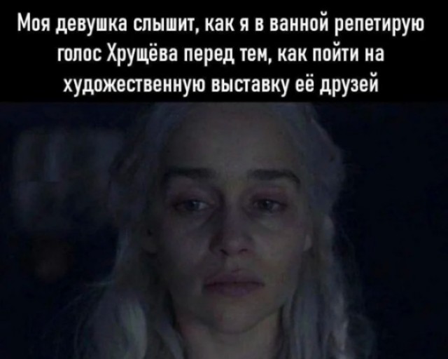 Нуштош. Проблема высасывания глаз у стрекоз (s5e1)