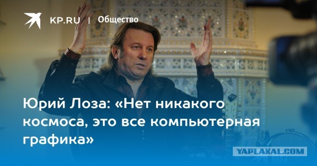 Проблема карты Космоса.