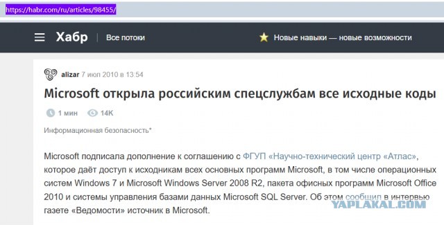 Импортозамещенный Windows