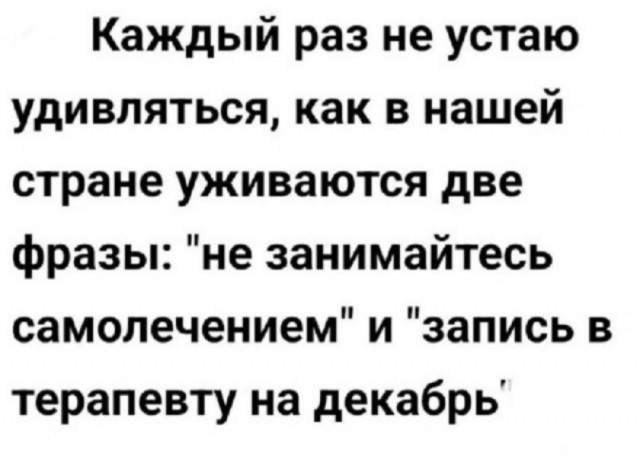 Так себе картинки 29.11.25