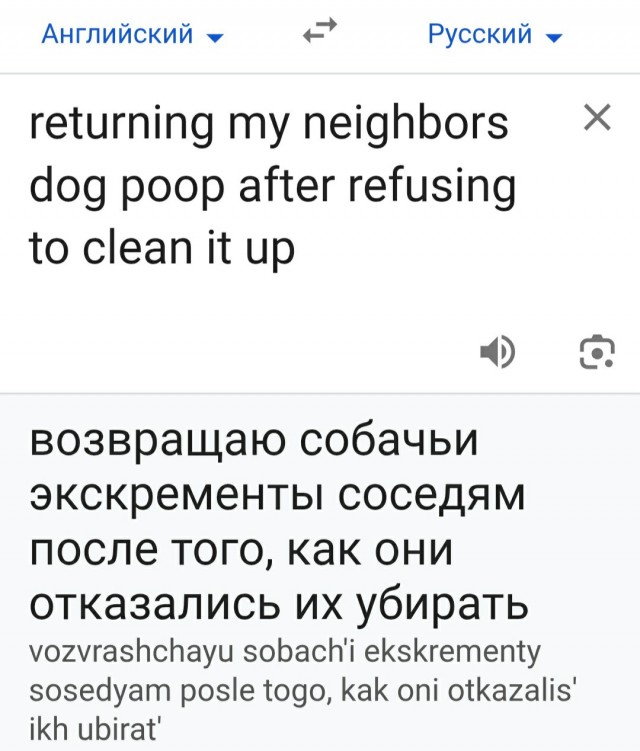 Джингалбенс мазафака