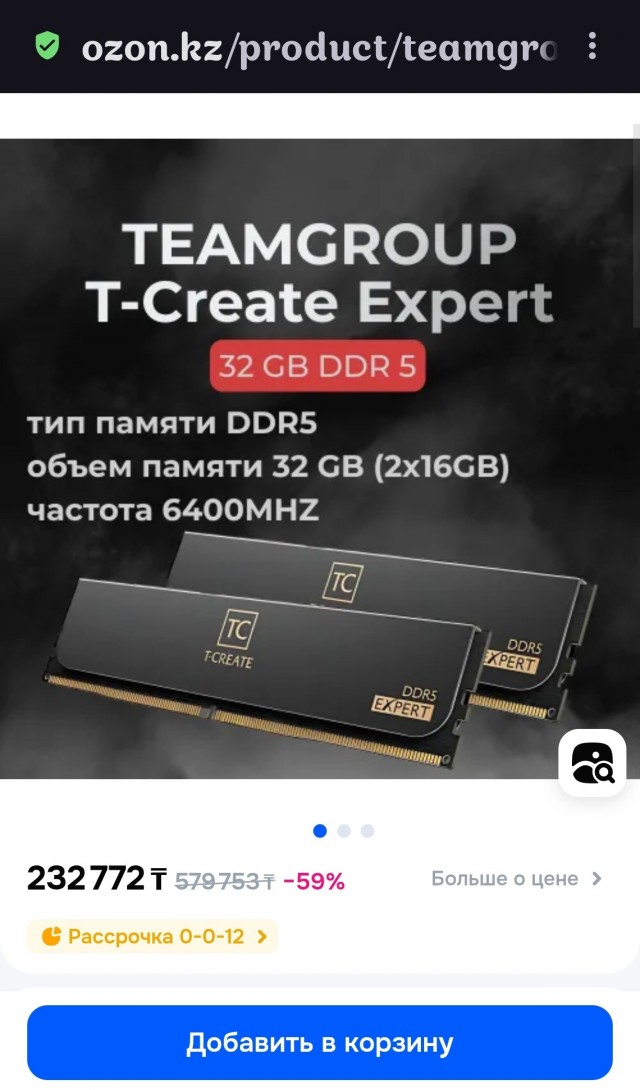 Подорожание оперативной памяти было только началом теперь подорожали SSD