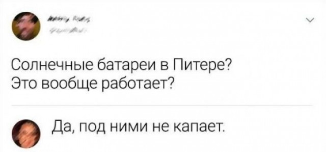 Новая революционная батарея от CATL