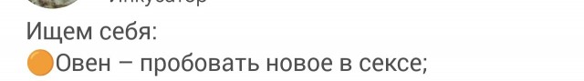 Российский профессиональный астролог рассказал, что нужно делать, чтобы разбогатеть в 2026 году