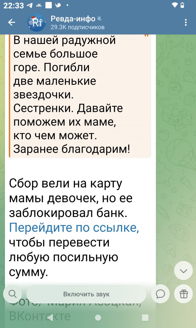 Это не ваши деньги, когда лежат в банке