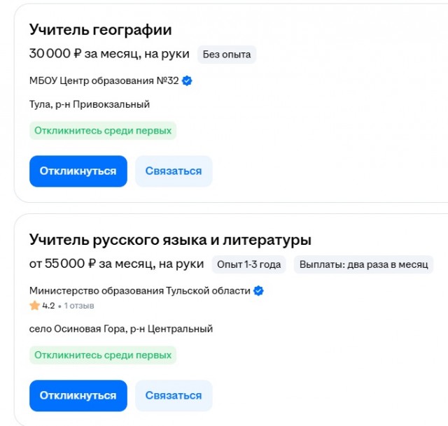 Училки обокрали магазин в Ясногорске