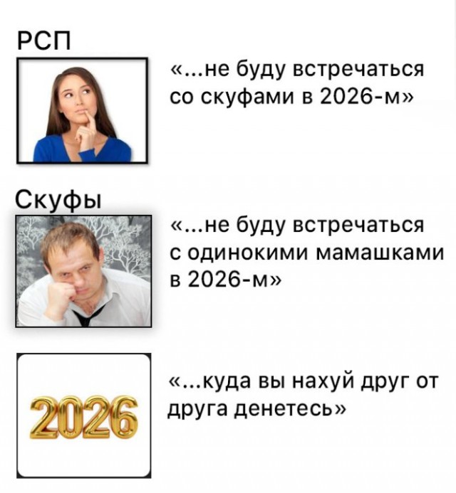 Картиночки, баянчики 08 января