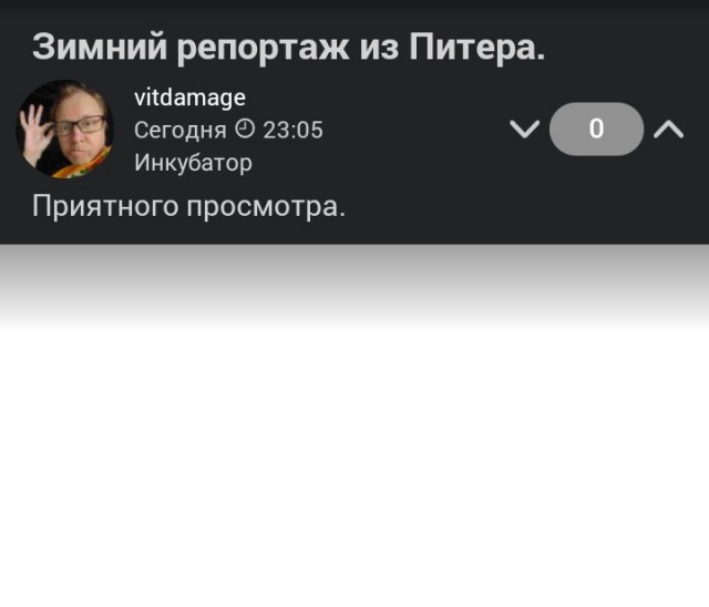 Зимний репортаж из Питера.