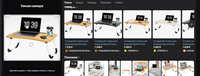 Подставка для ноута. Какую выбрать?