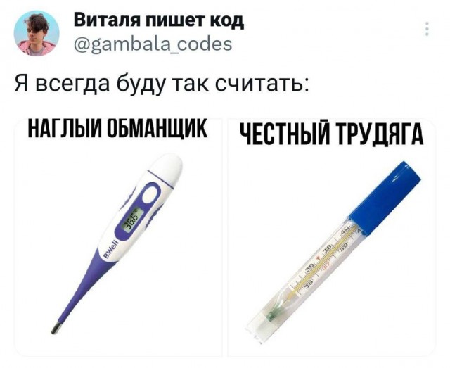 Четверговые картинки