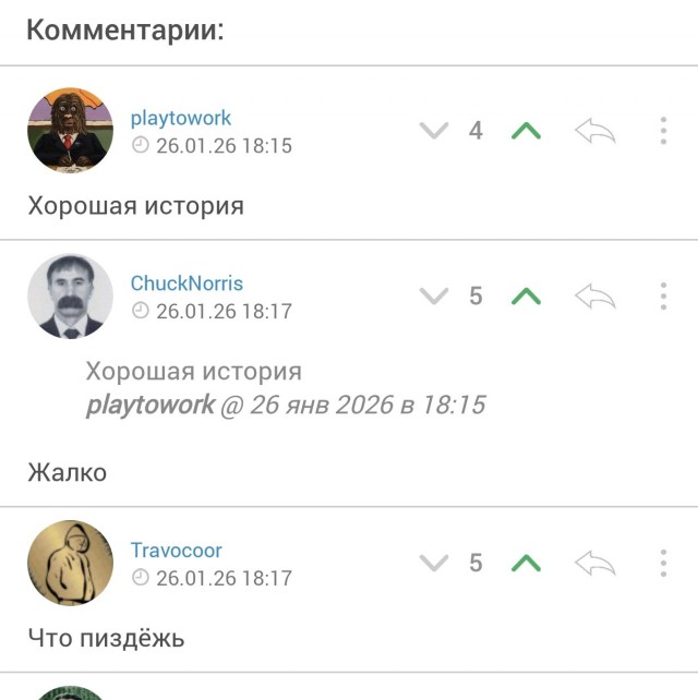 Есть ли такие люди среди наших толстосумов?