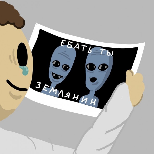 Контакт⁠⁠