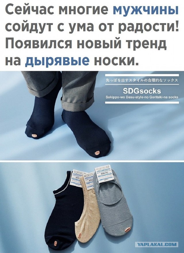 В X вирусится фото Виталика Бутерина с дырявым носком