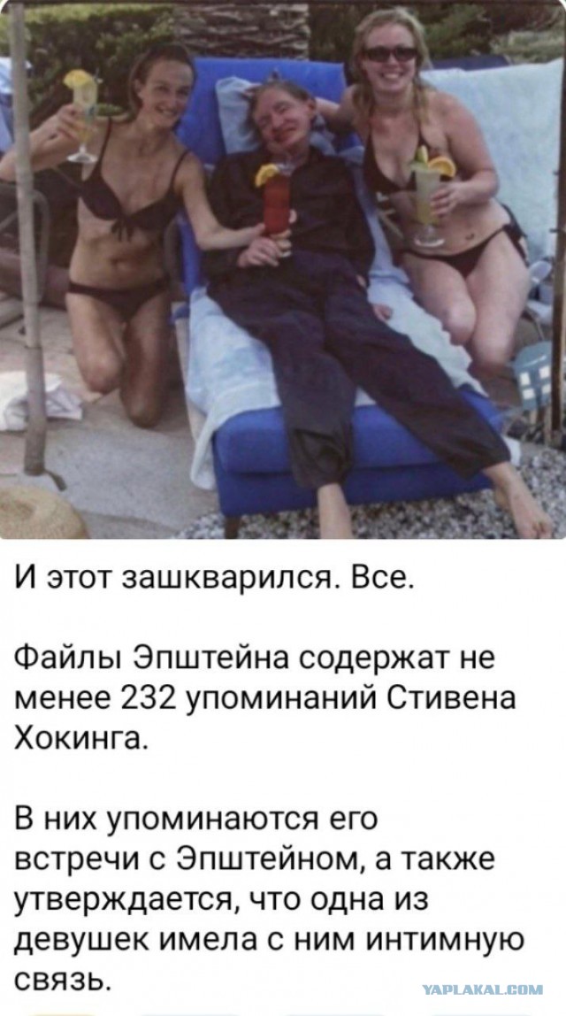 Стэнли Кубрик «предсказал» дело Эпштейна и внезапно умер от сердечного приступа