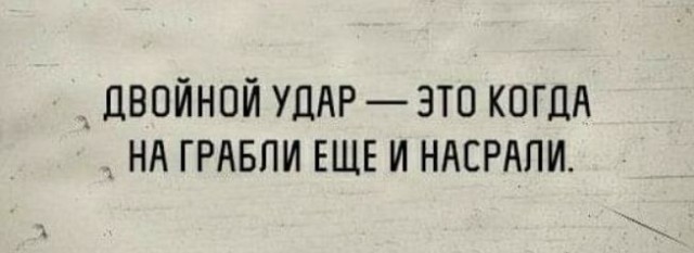 Картинки для деградации 137 (разной степени свежести)