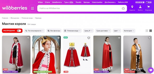 Китай хочет пробурить Землю до мантии. Что они надеются там найти?
