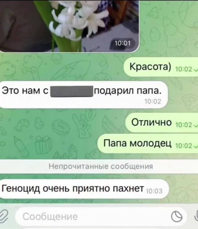 Так себе картинки 18.02.26