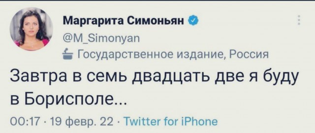 Такие дела