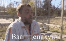 Хеликоптер, геликоптер