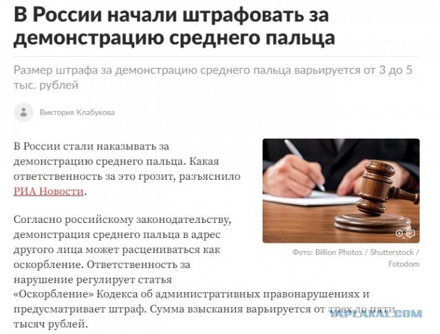 Лица непонятной национальности просят перевести нал в безнал. Мошенники?