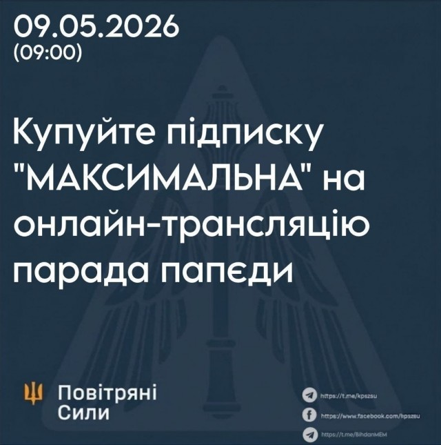 Самые красные линии из уст Марии Захаровой