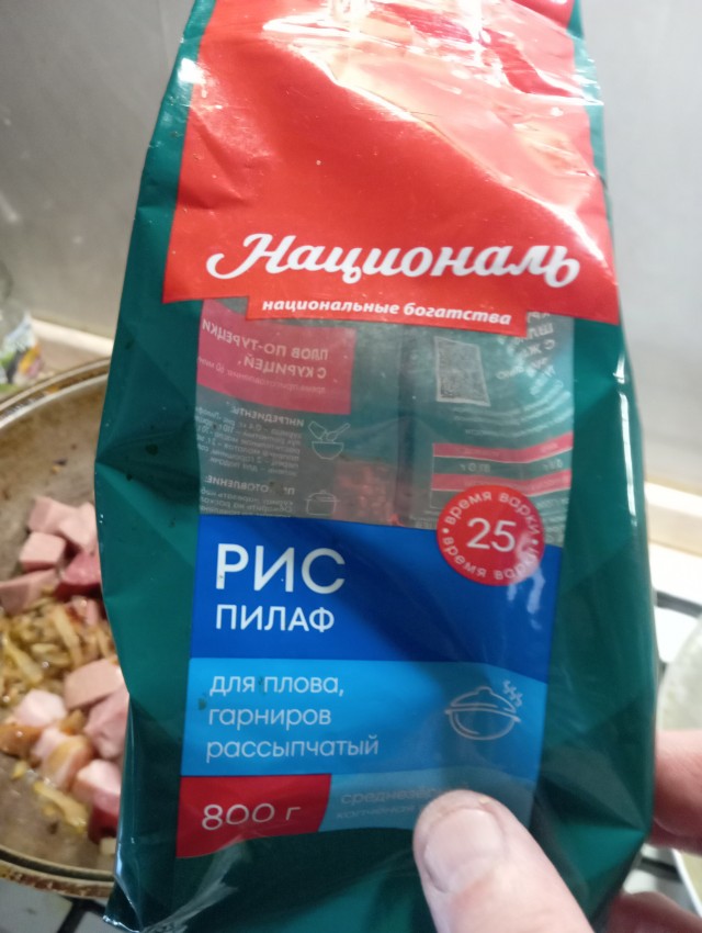 Эта ни плоф версия100500
